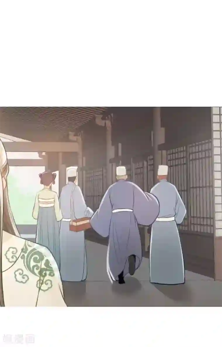 我的王爷三岁半第41话 有你的世界