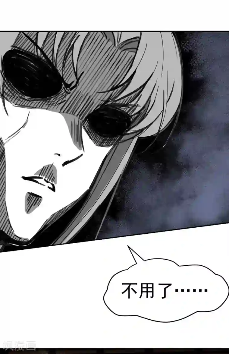 我的王爷三岁半第42话 最后的温存