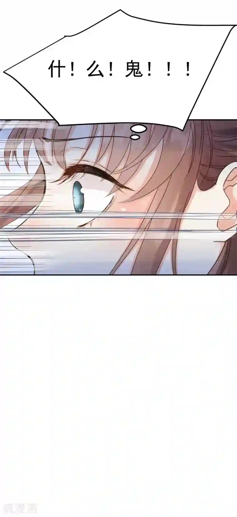 我的王爷三岁半第42话 最后的温存