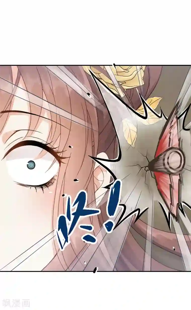 我的王爷三岁半第42话 最后的温存