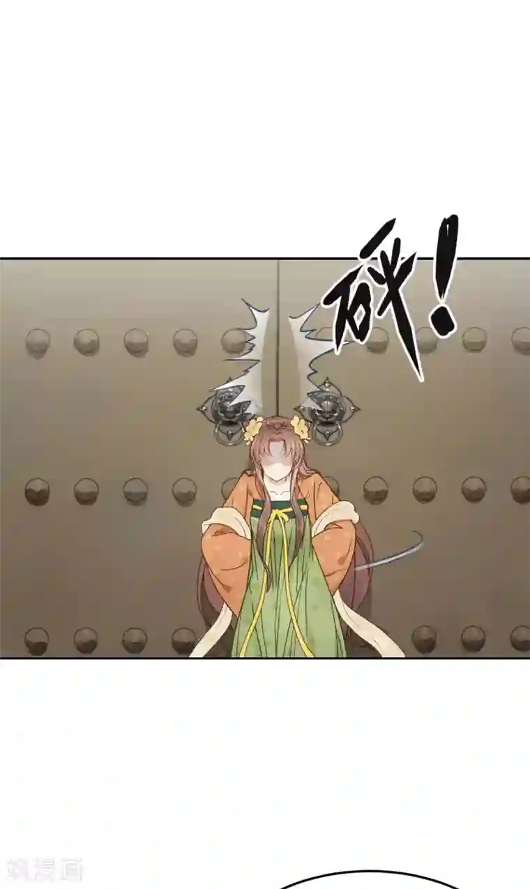 我的王爷三岁半第42话 最后的温存