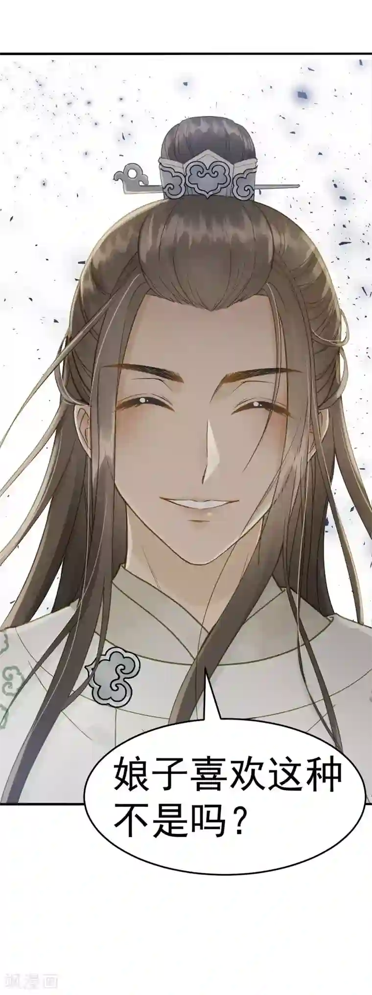 我的王爷三岁半第42话 最后的温存