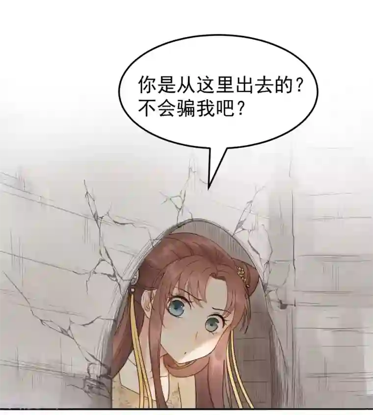 跨坐在男朋友身上感觉硬了第43话 离别前