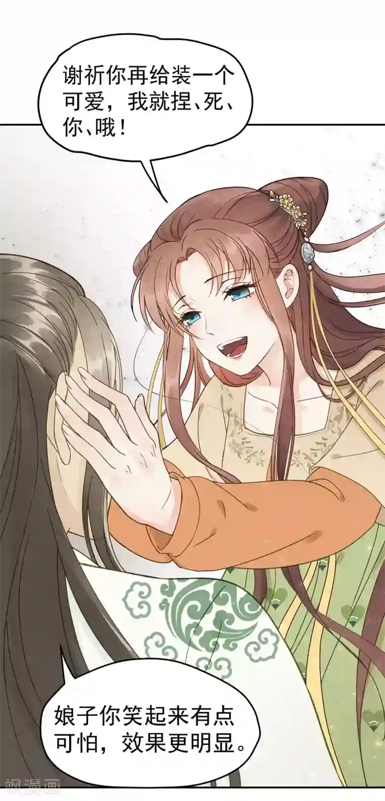 跨坐在男朋友身上感觉硬了第43话 离别前