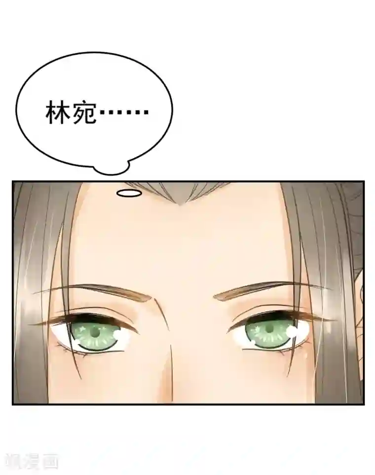 我的王爷三岁半第43话 离别前