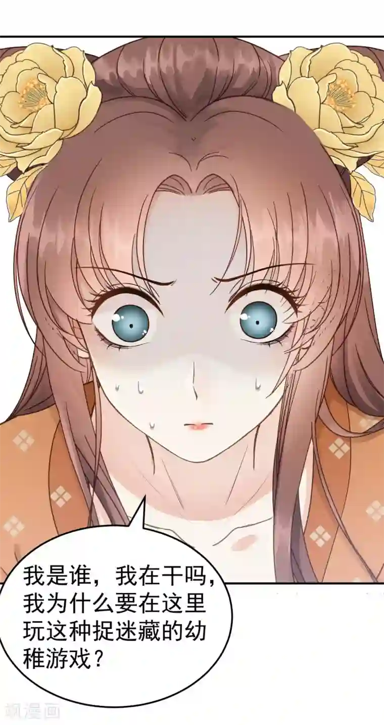 跨坐在男朋友身上感觉硬了第43话 离别前