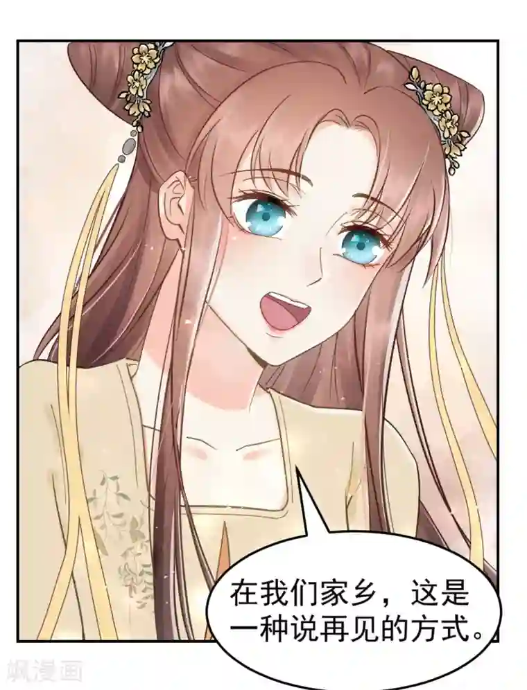 跨坐在男朋友身上感觉硬了第43话 离别前