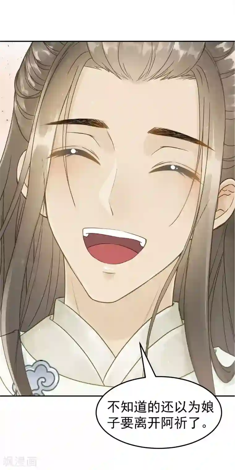 跨坐在男朋友身上感觉硬了第43话 离别前