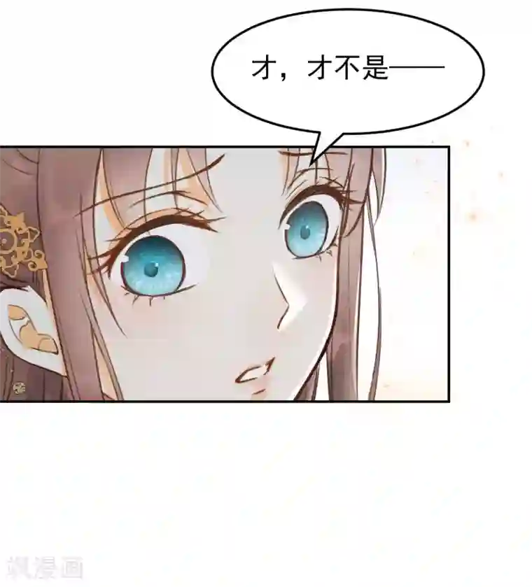 跨坐在男朋友身上感觉硬了第43话 离别前