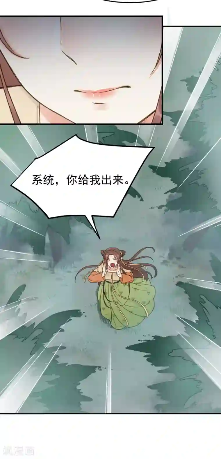 跨坐在男朋友身上感觉硬了第43话 离别前