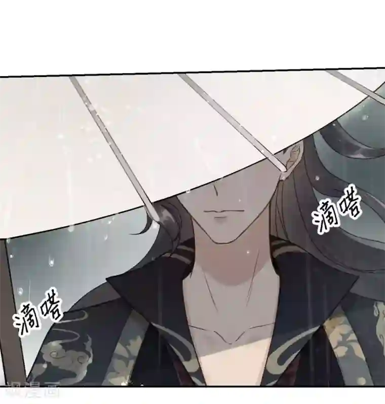 我的王爷三岁半第44话 雨中的告白