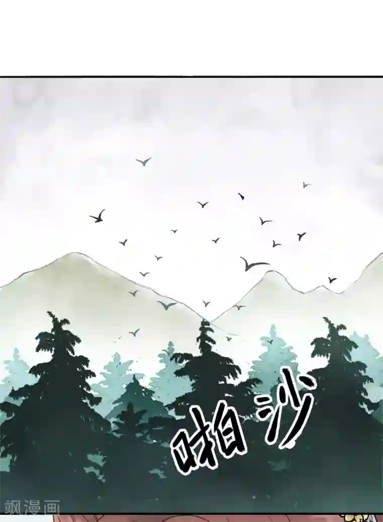 我的王爷三岁半第44话 雨中的告白