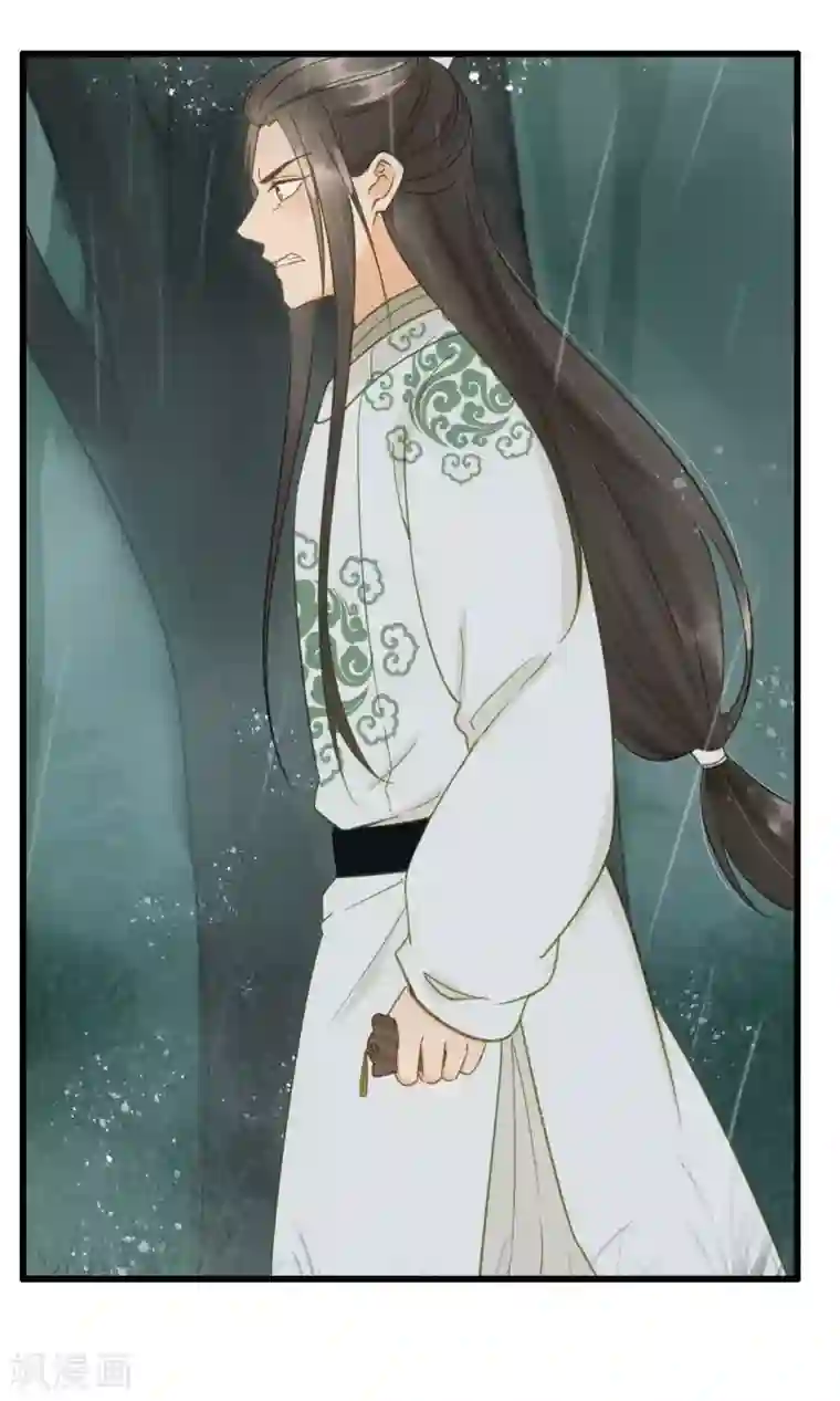 我的王爷三岁半第44话 雨中的告白