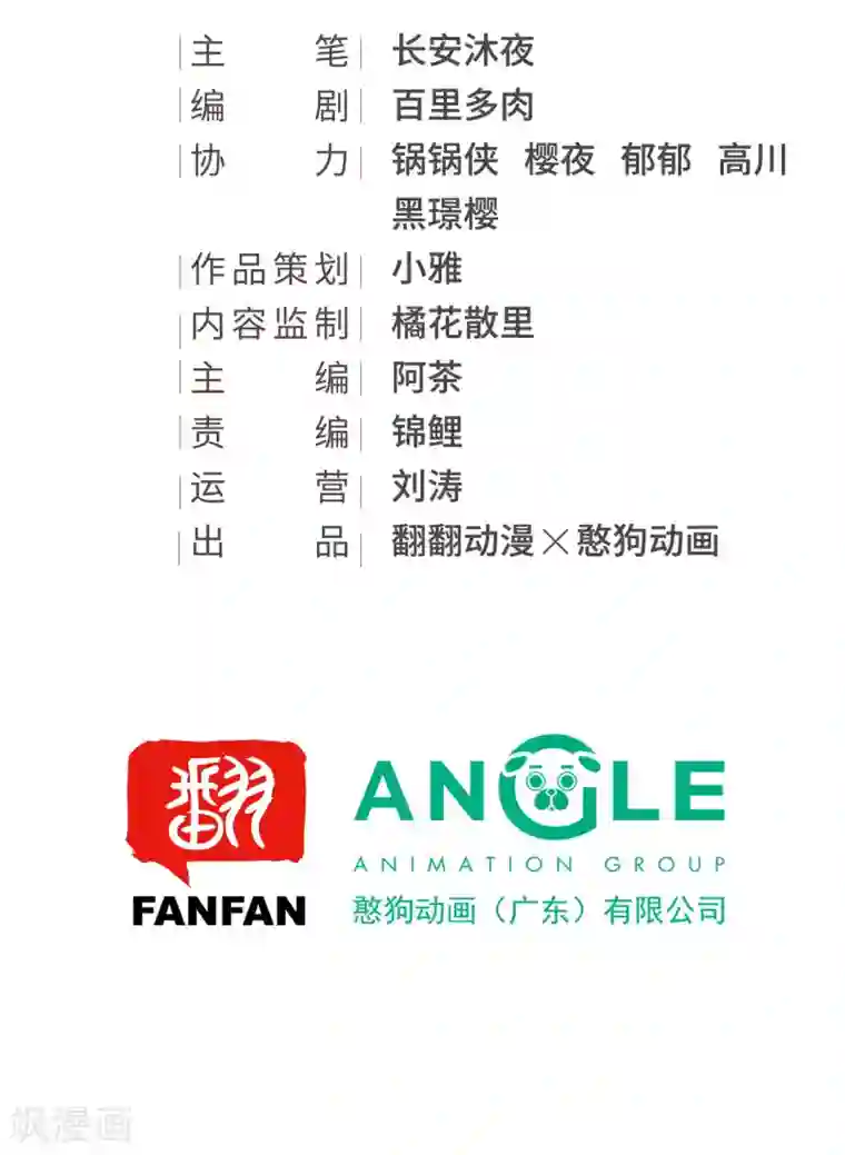 我的王爷三岁半第45话 苦肉计