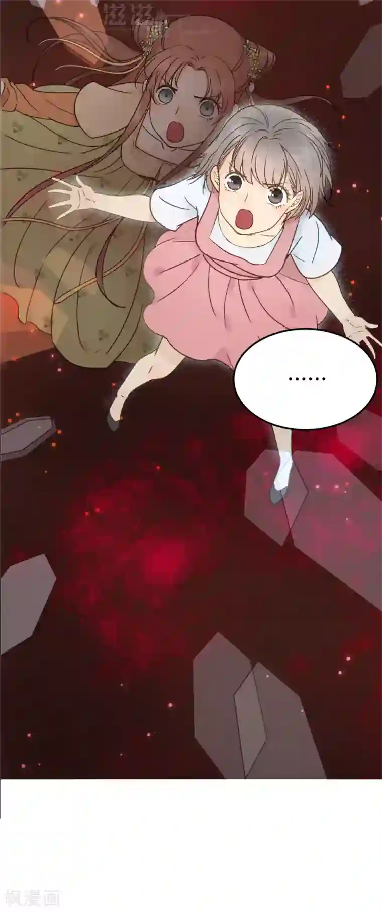 我的王爷三岁半第45话 苦肉计