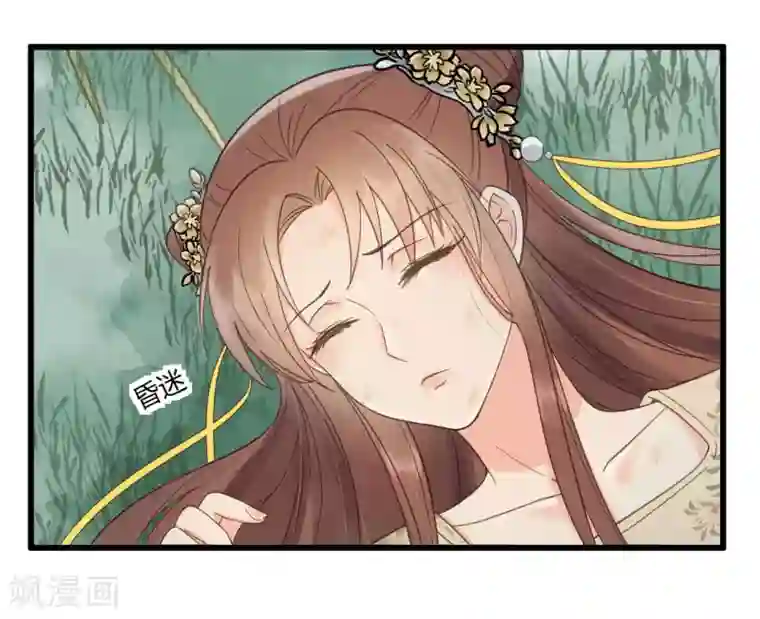 我的王爷三岁半第45话 苦肉计