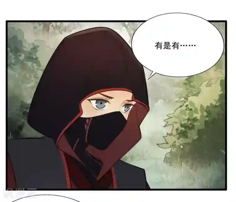 我的王爷三岁半第45话 苦肉计