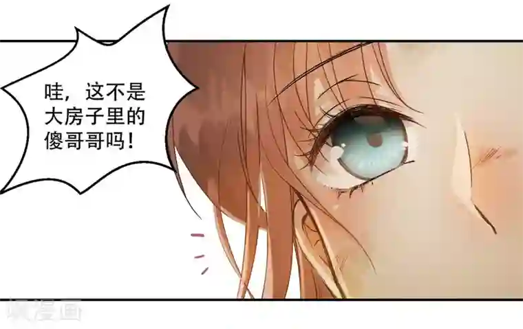 我的王爷三岁半第45话 苦肉计