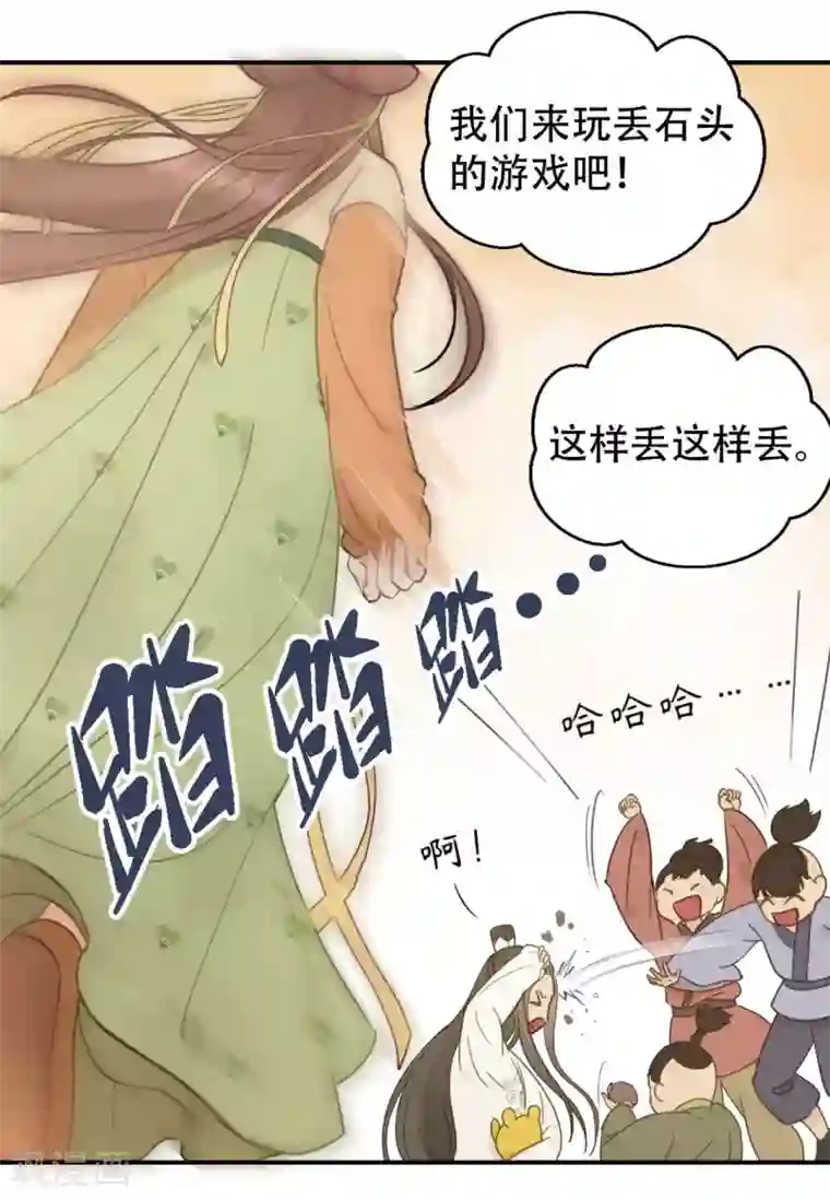 我的王爷三岁半第45话 苦肉计