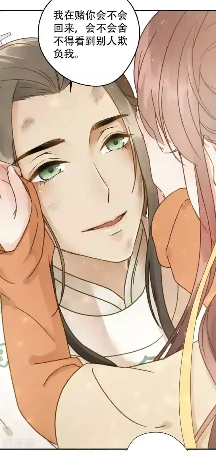 我的王爷三岁半第45话 苦肉计