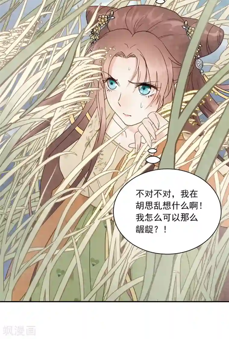 我的王爷三岁半第45话 苦肉计