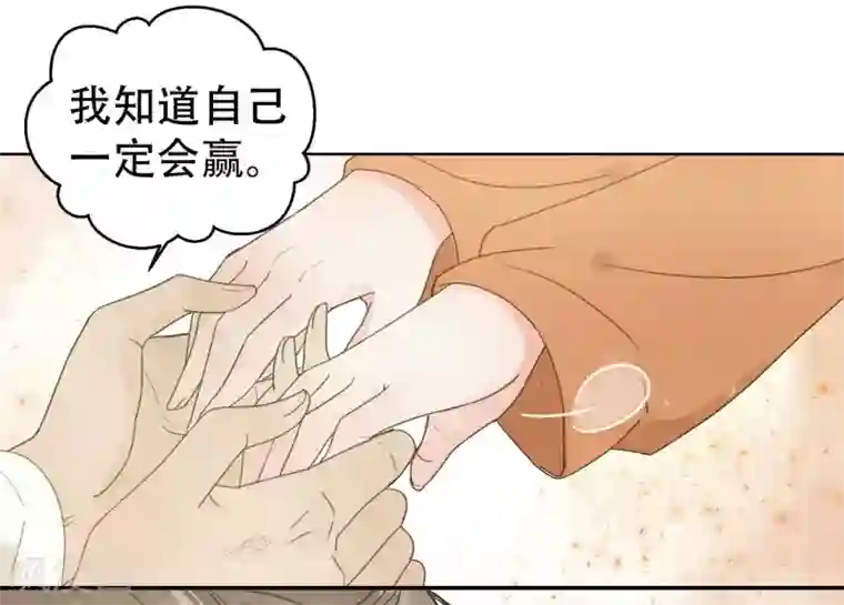 我的王爷三岁半第45话 苦肉计