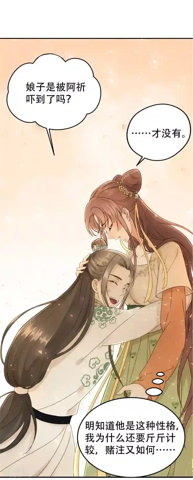 我的王爷三岁半第45话 苦肉计