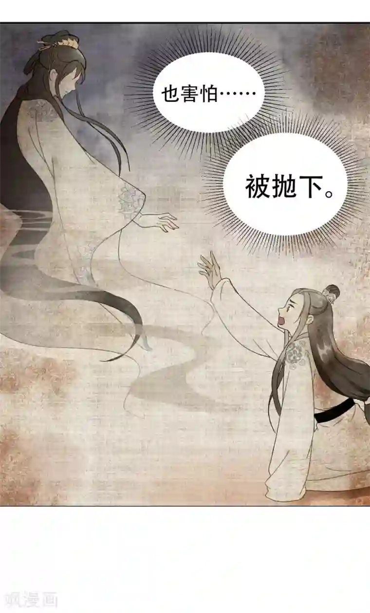 我的王爷三岁半第45话 苦肉计