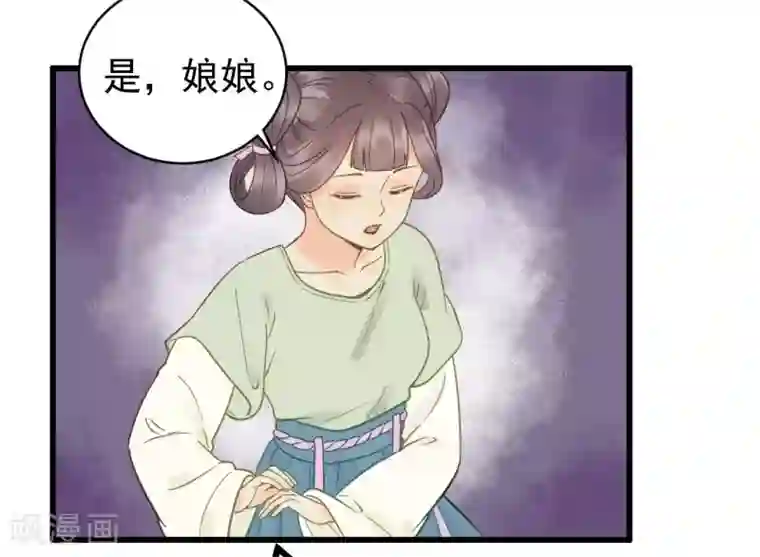 我的王爷三岁半第46话 留在你身边