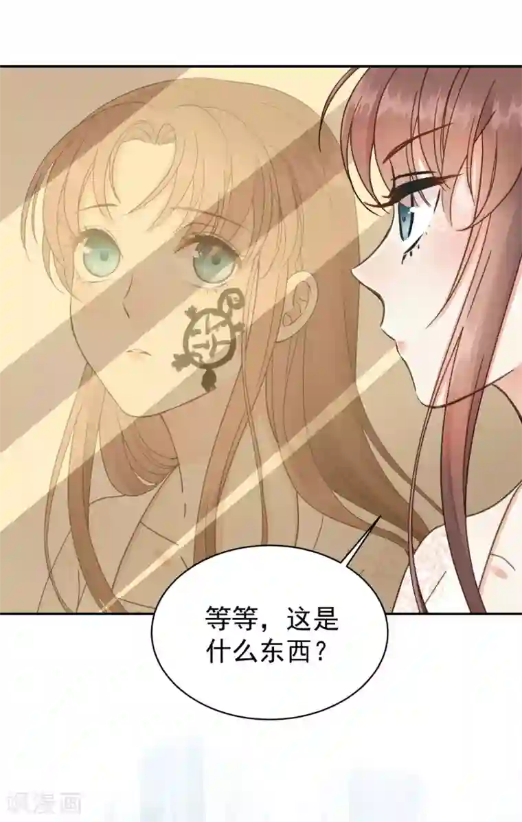 我的王爷三岁半第46话 留在你身边