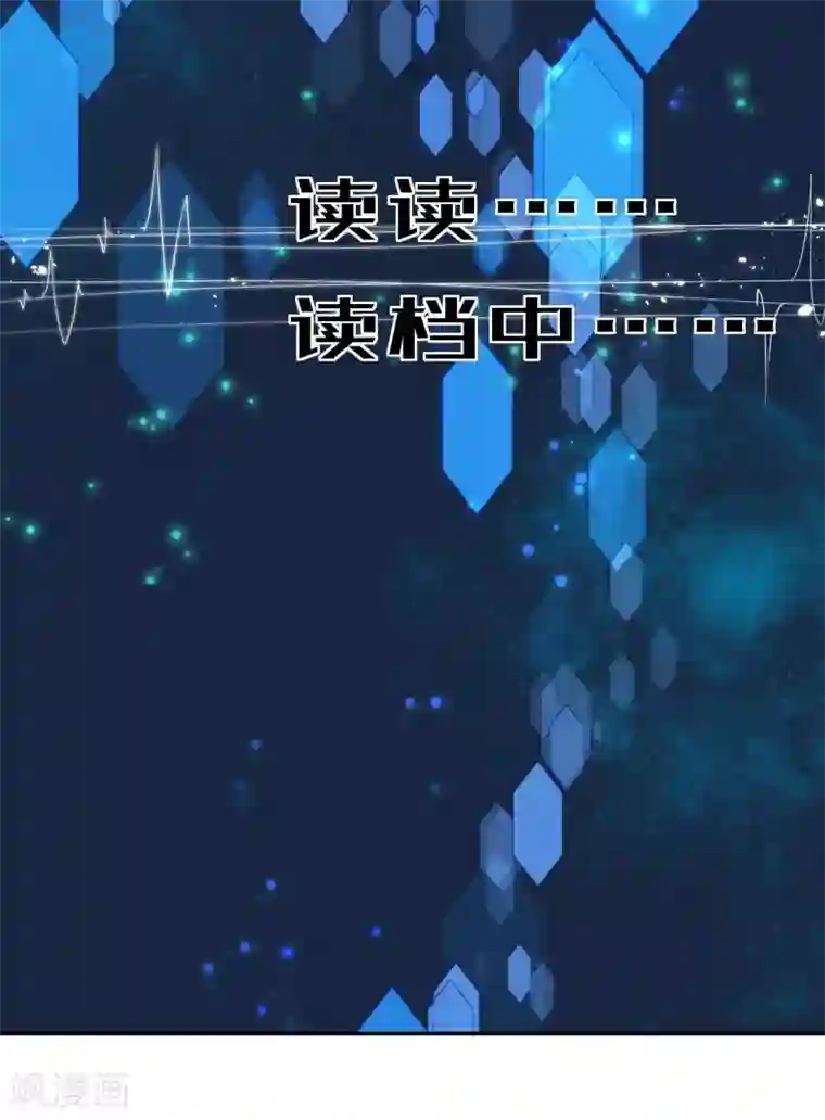 我的王爷三岁半第46话 留在你身边