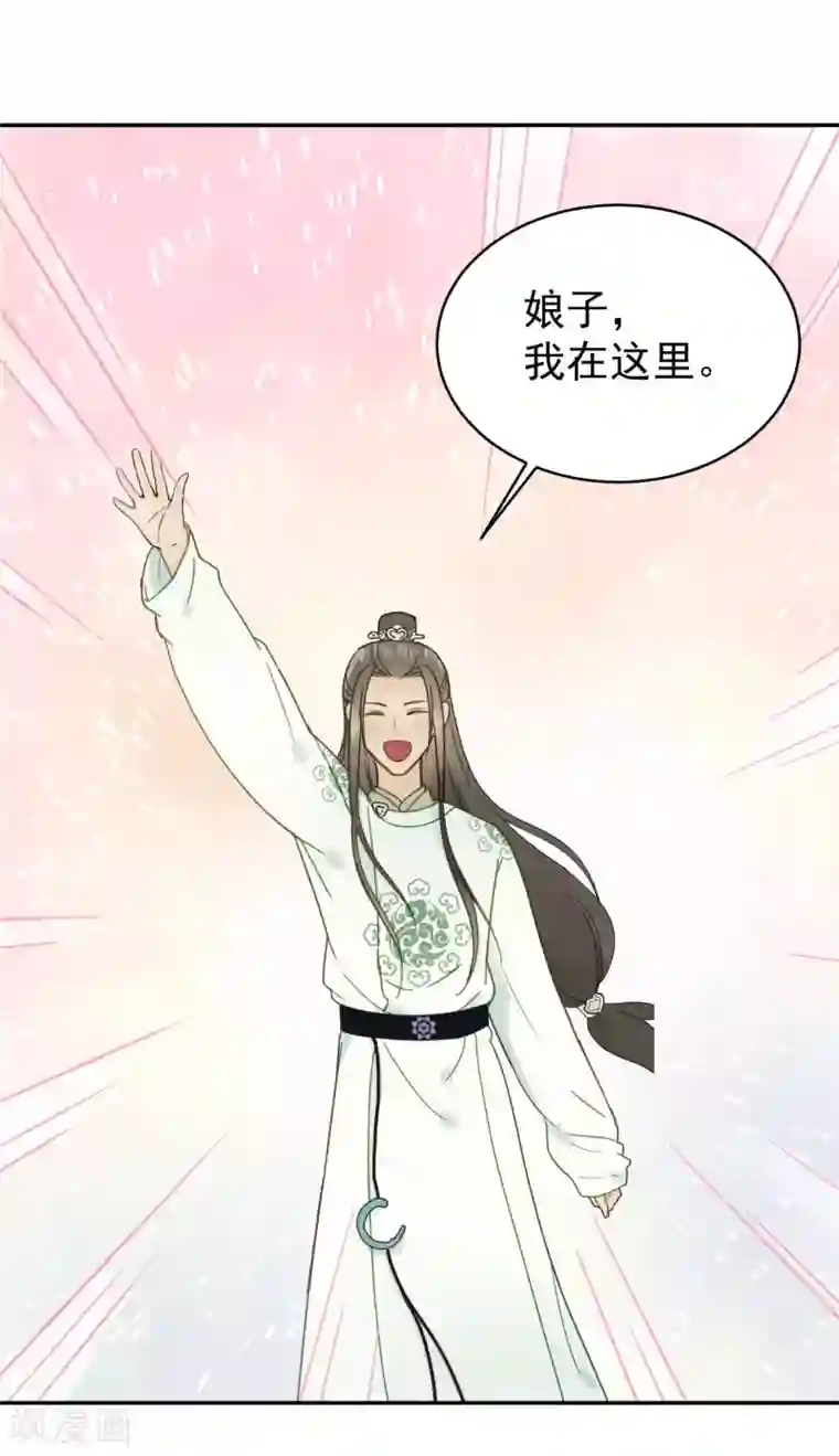 我的王爷三岁半第46话 留在你身边