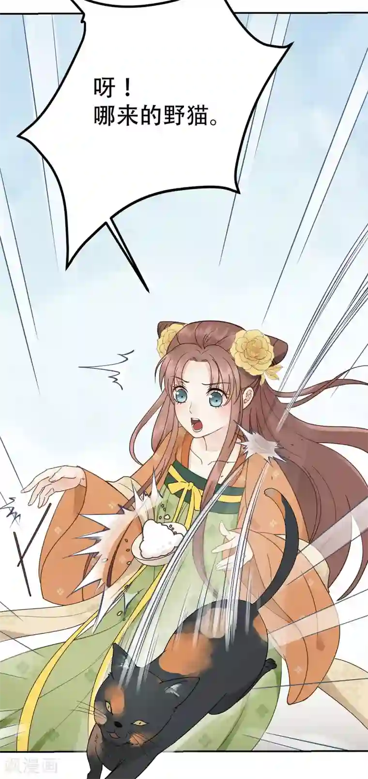 我的王爷三岁半第47话 猜忌