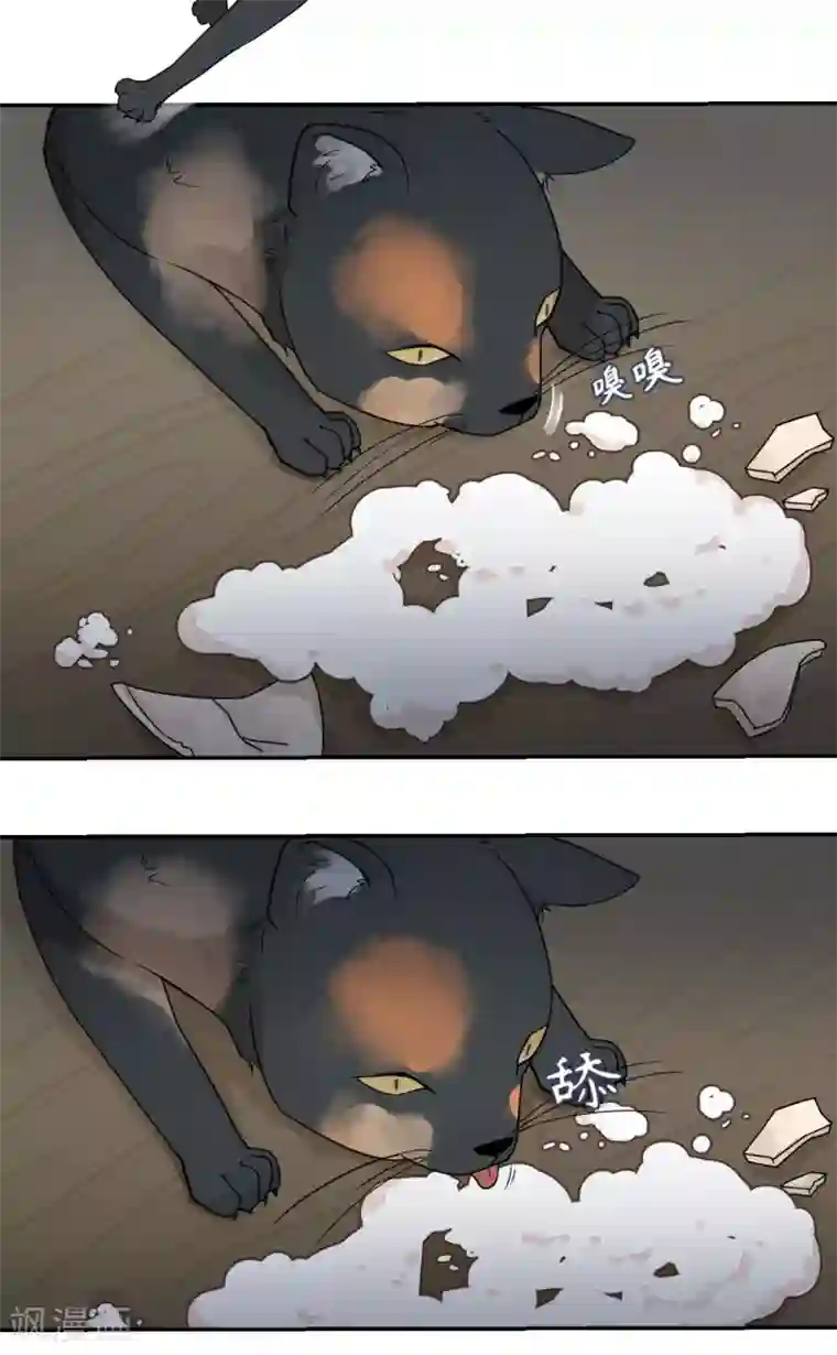 我的王爷三岁半第47话 猜忌