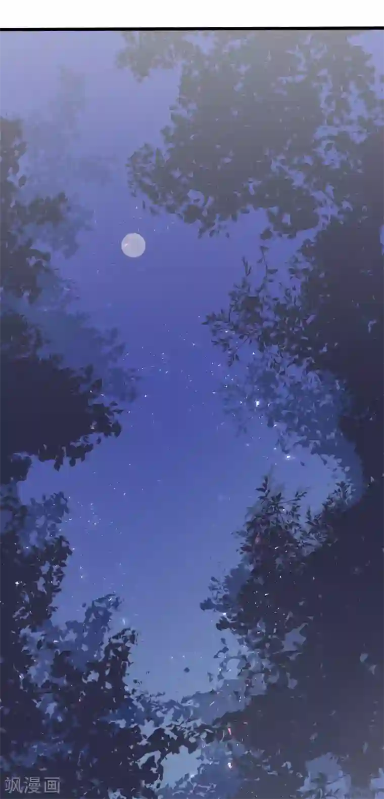 我的王爷三岁半第47话 猜忌