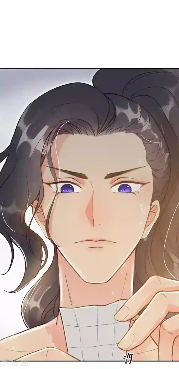 我的王爷三岁半第47话 猜忌