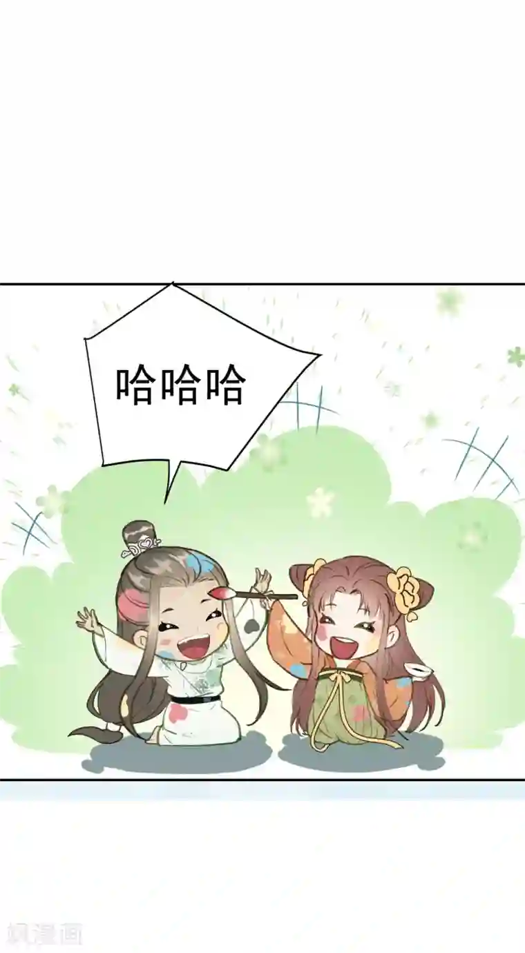 我的王爷三岁半第48话 姐姐，你忘了司琴了吗？