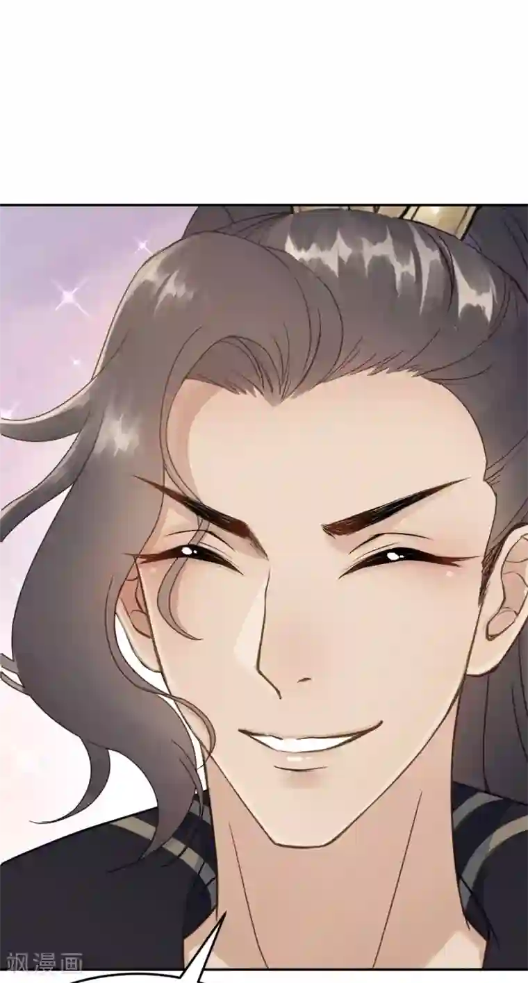 我的王爷三岁半第48话 姐姐，你忘了司琴了吗？