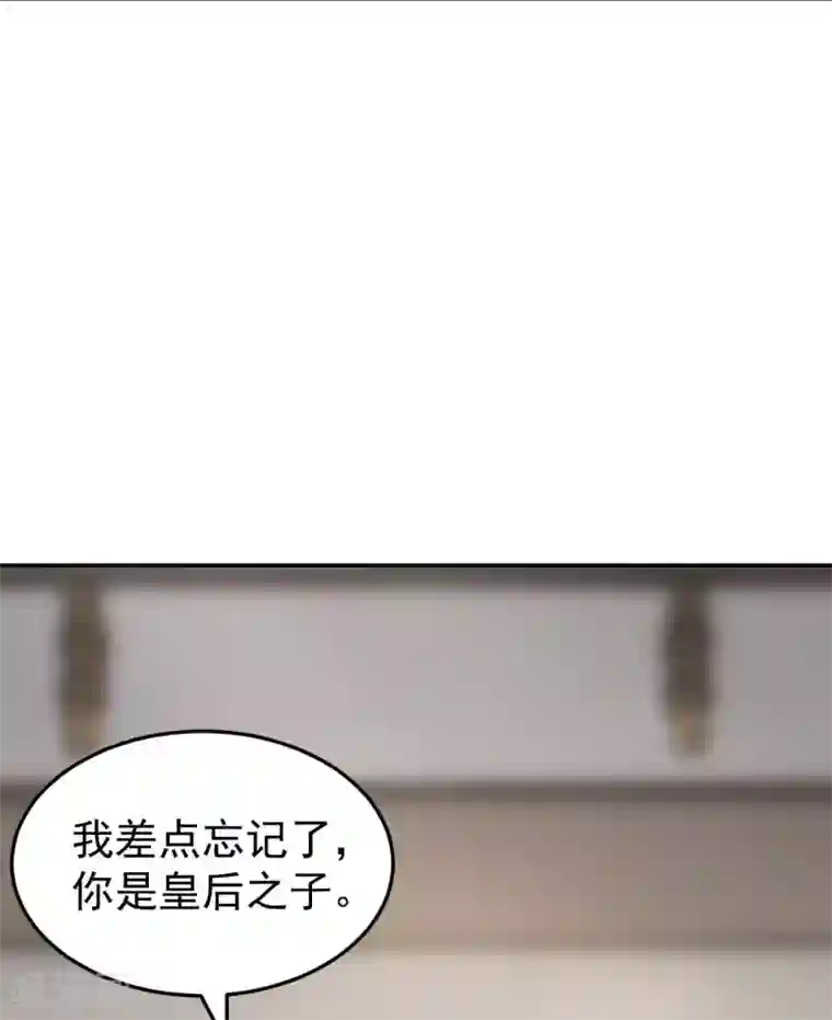 我的王爷三岁半第48话 姐姐，你忘了司琴了吗？