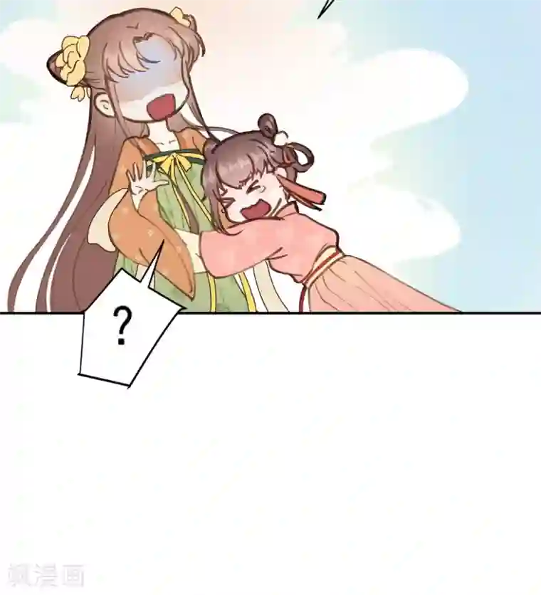 我的王爷三岁半第48话 姐姐，你忘了司琴了吗？