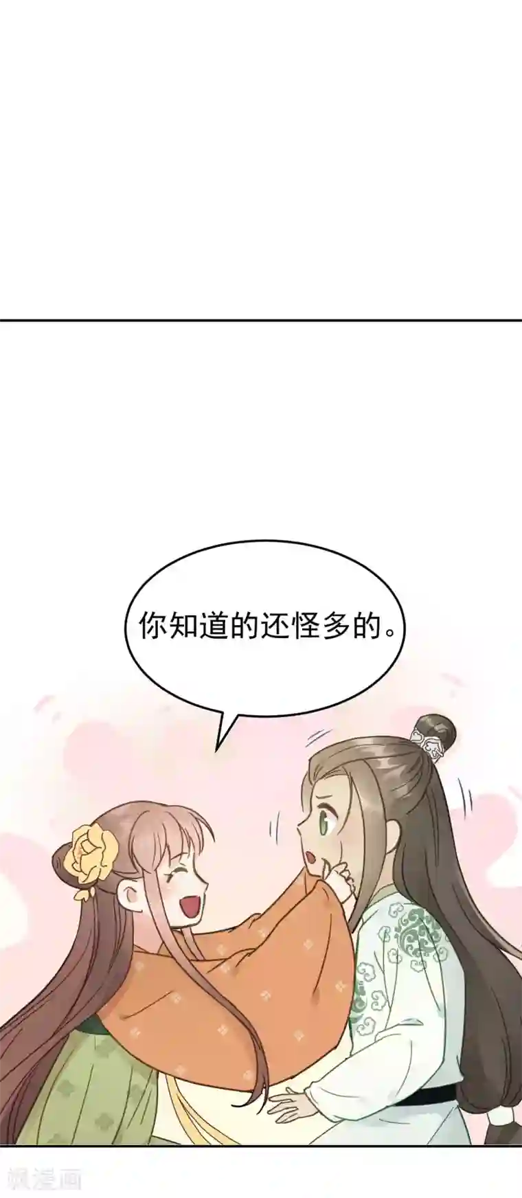 我的王爷三岁半第48话 姐姐，你忘了司琴了吗？