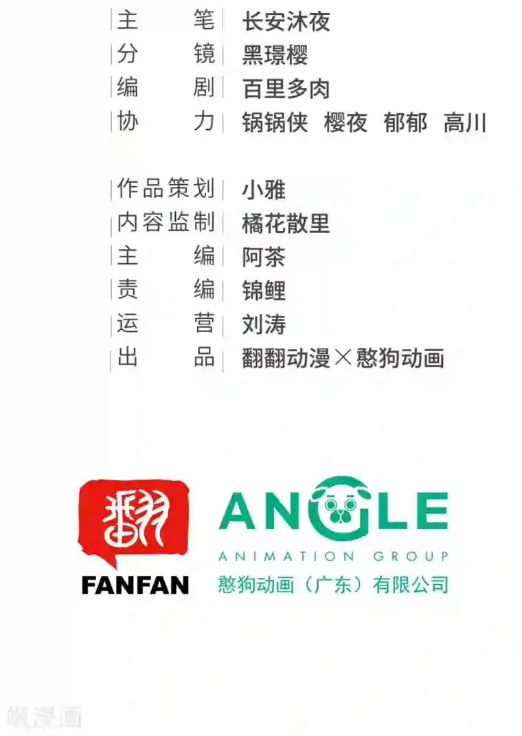 我的王爷三岁半第49话 情不能自已