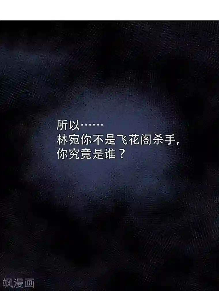 我的王爷三岁半第49话 情不能自已