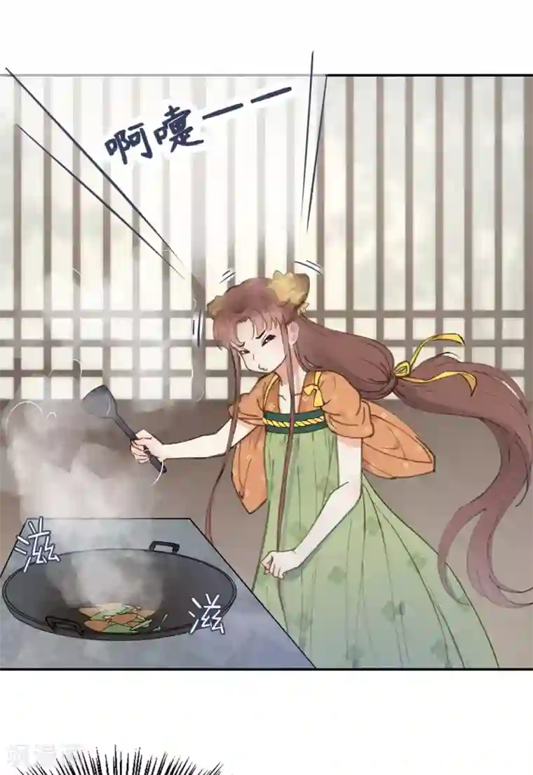 我的王爷三岁半第49话 情不能自已