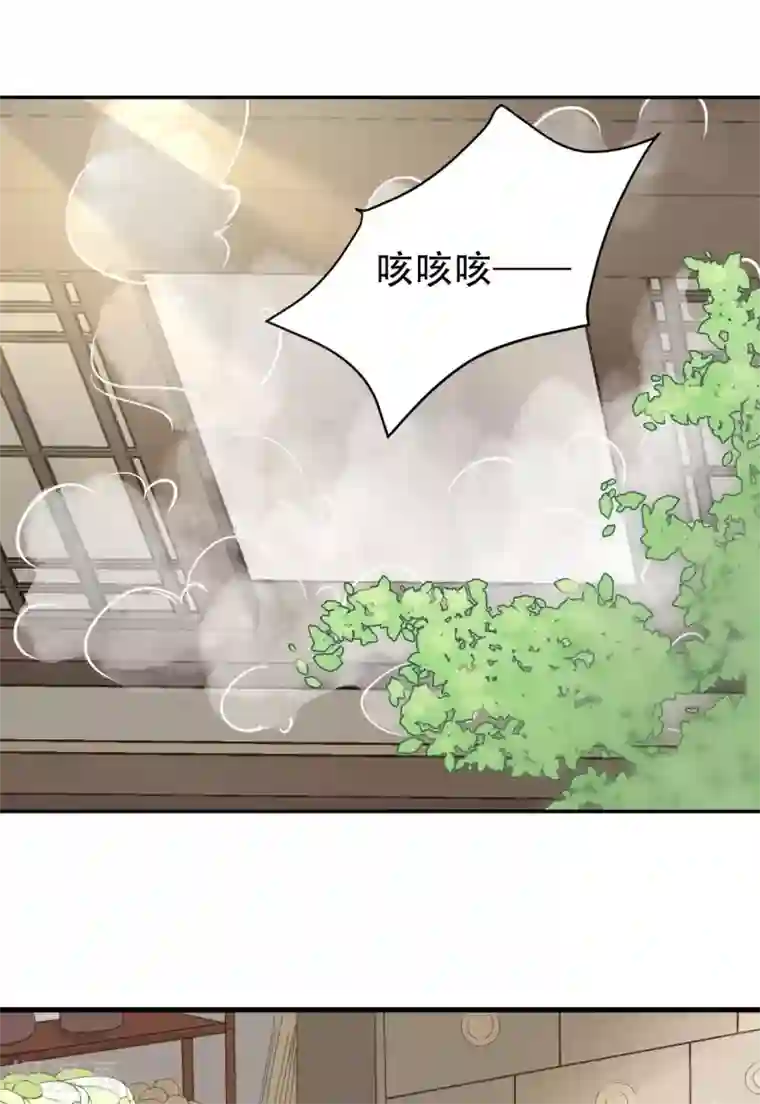 我的王爷三岁半第49话 情不能自已