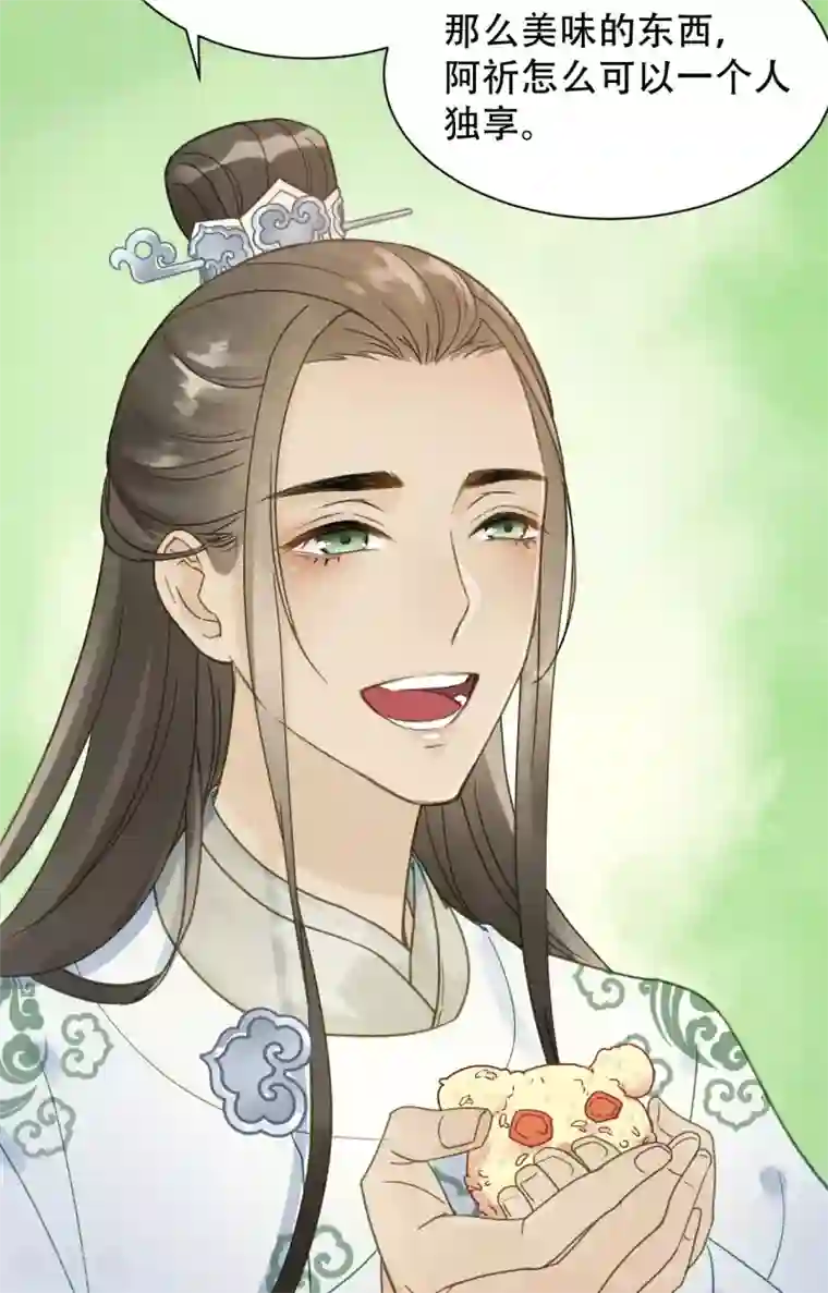 我的王爷三岁半第49话 情不能自已