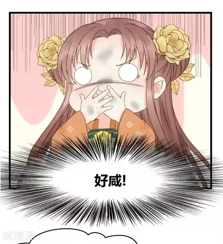 我的王爷三岁半第49话 情不能自已