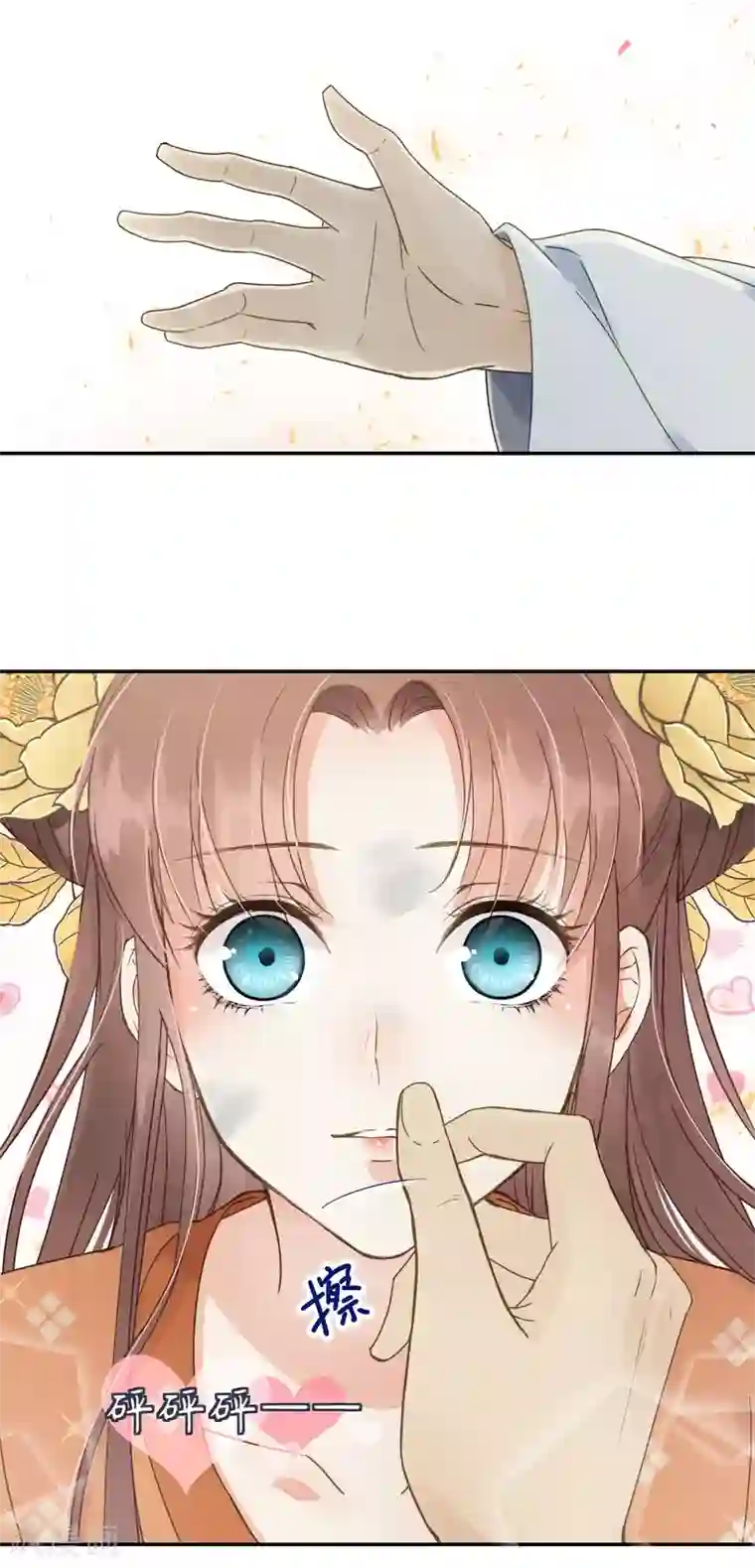 我的王爷三岁半第49话 情不能自已