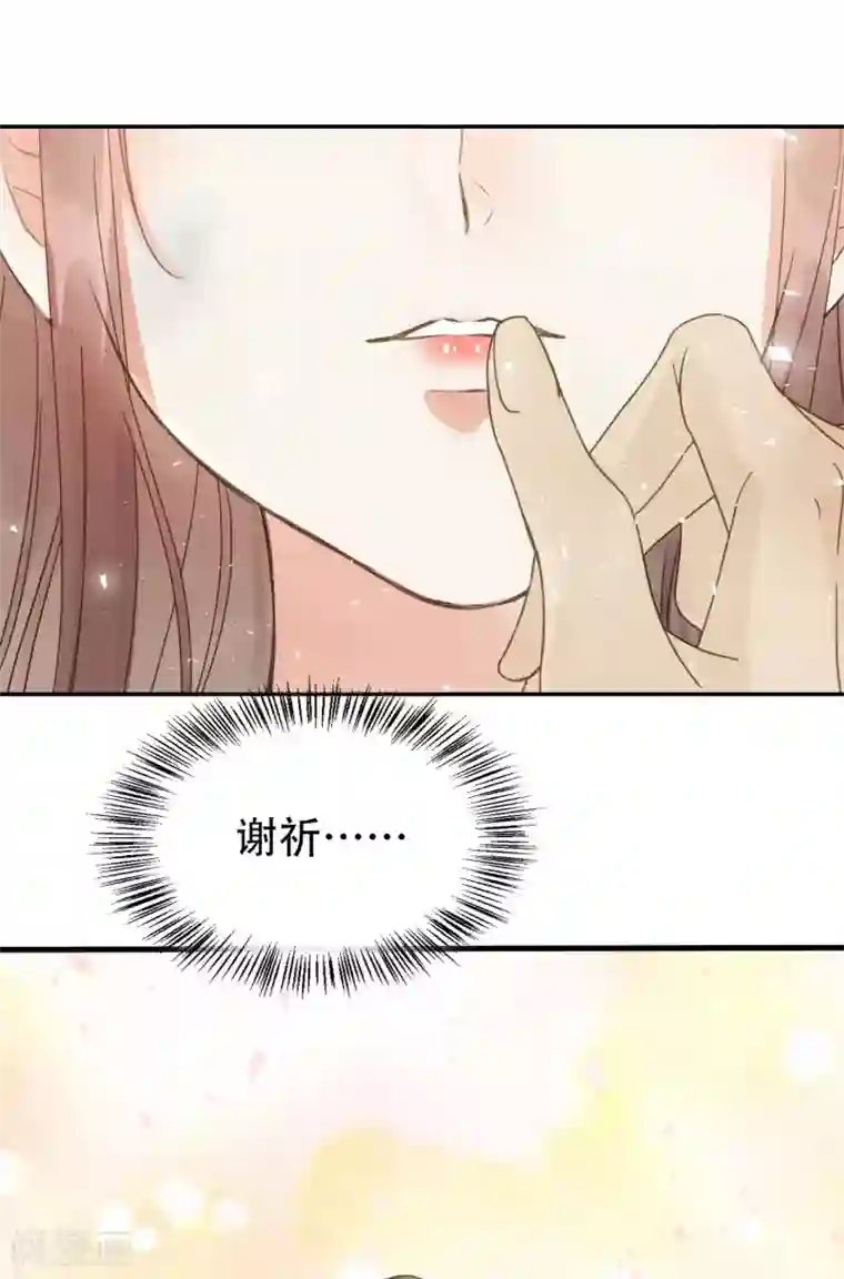 我的王爷三岁半第49话 情不能自已