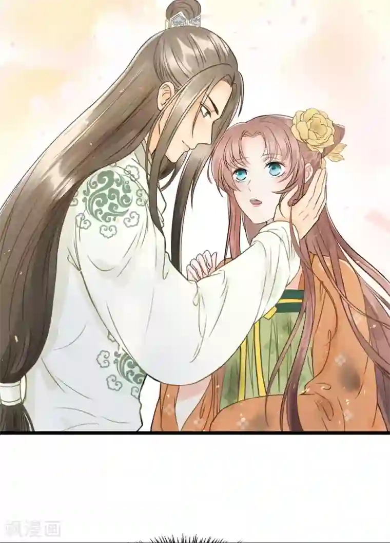 我的王爷三岁半第49话 情不能自已